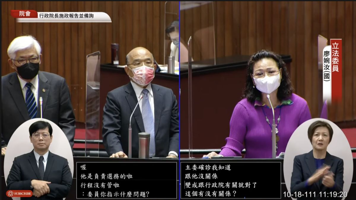 ▲蘇貞昌日前視查屏東榮總，廖婉汝稱自己沒被邀請質疑行政不中立。（圖／翻攝自國會頻道）