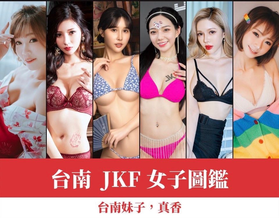 ▲「台南JKF女子圖鑑」，左起為凱蒂老師、糖糖、夢夢、啾啾、雲嫣和優寶。（圖／JKF提供）