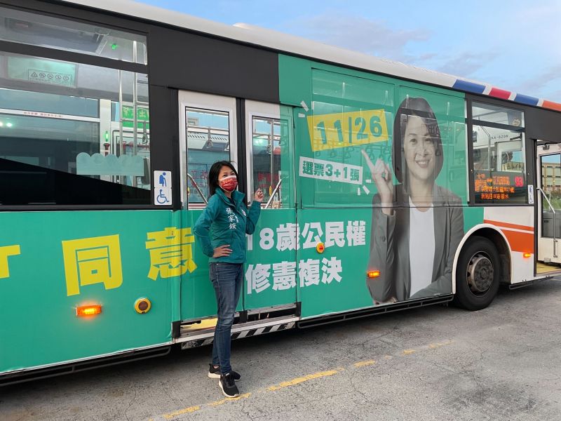 ▲中市議員張家銨將自己原有的公車廣告加入支持18歲公民權的看板(圖／張家銨提供2022.10.18)