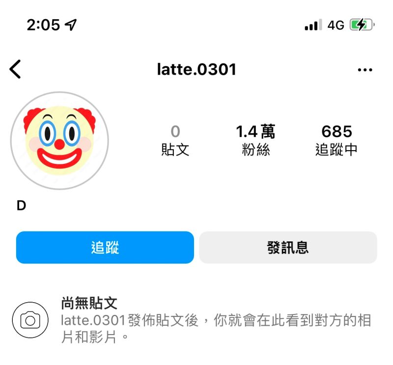 ▲拿鐵把所有文章刪除,也將大頭貼換成小丑。(圖/翻攝自拿鐵IG)
