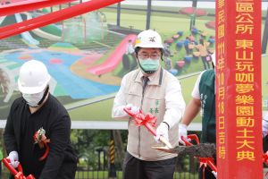 台南市長黃偉哲親自主持東山區「光電室內親子全年齡共融遊戲場」動土典禮 ▲台南市長黃偉哲親自主持東山區「光電室內親子全年齡共融遊戲場」動土典禮(圖/台南市政府提供)