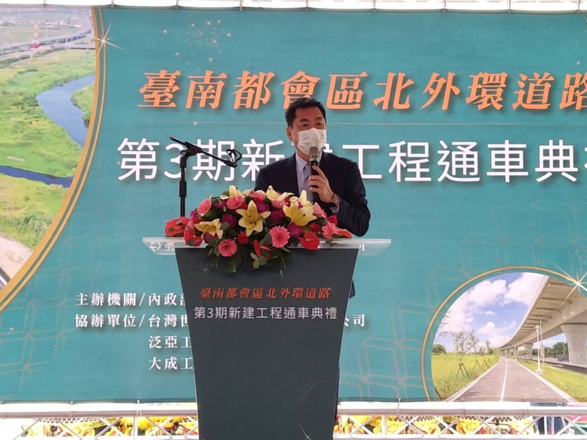 ▲台南北外環道第3期通車，內政部次長陳宗彥表示，本次通車可提升南科聯外交通品質。（圖／內政部提供）