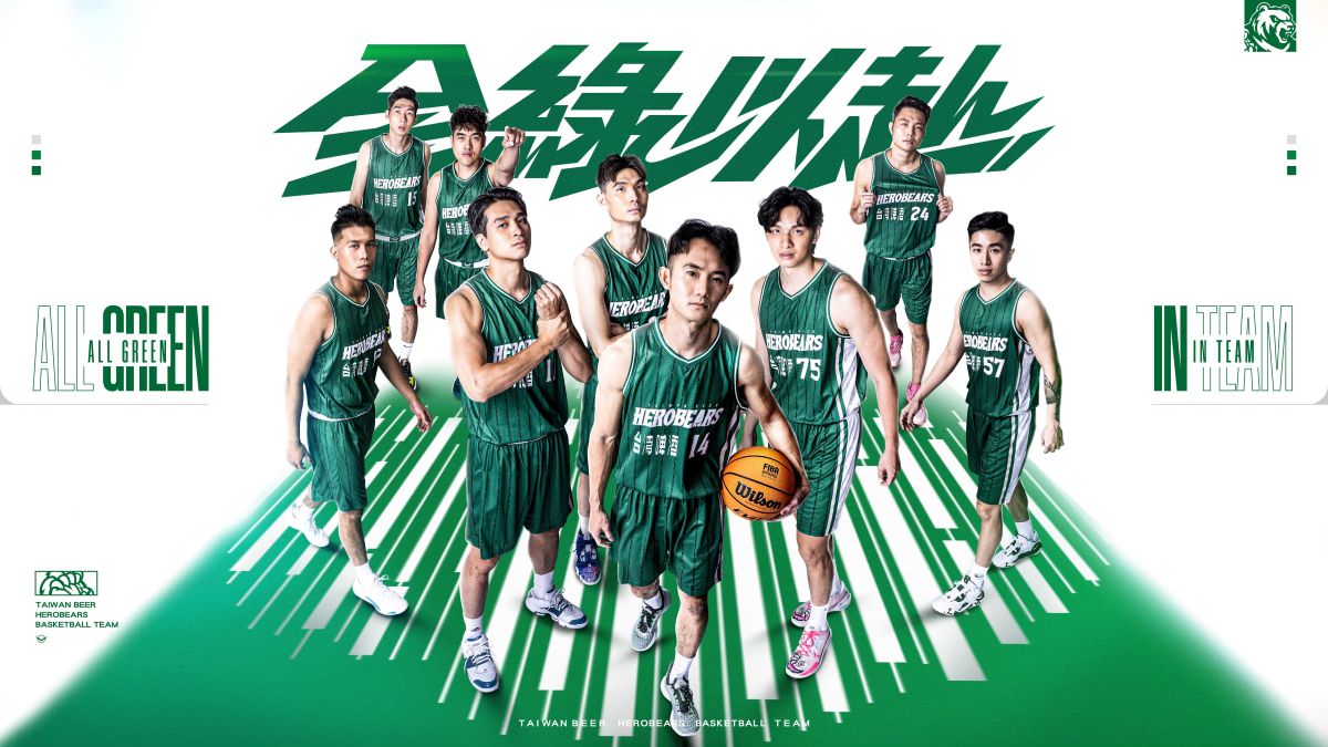 ▲台啤英熊新賽季全新主視覺「全綠以赴」(圖/台啤英熊球團提供)