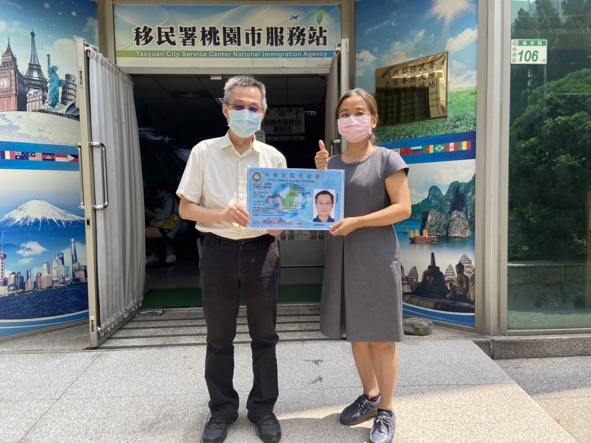 ▲賴山強獲頒「馬偕計畫」永久居留證。（圖／移民署提供）
