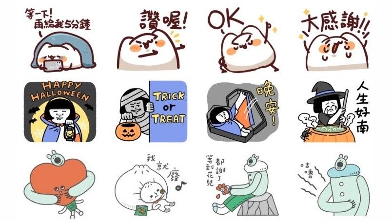 ▲迎接月底萬聖節，LINE免費貼圖也跟上熱潮，推出「不給糖就搗蛋」圖案。（圖／取自LINE）