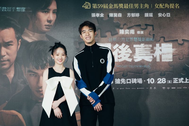 方郁婷誤認張孝全是ABC!搭檔男神陳昊森被同學羨慕