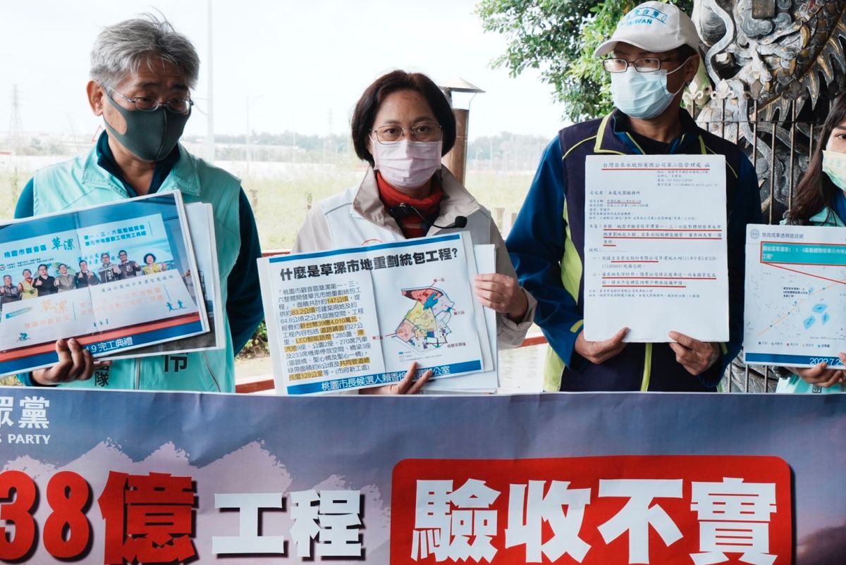 ▲賴香伶指出，工程款達38.6億的「桃園市觀音區草漯第一、三、六整體開發單元市地重劃統包工程」，涉嫌驗收不實。（圖／賴香伶辦公室提供）