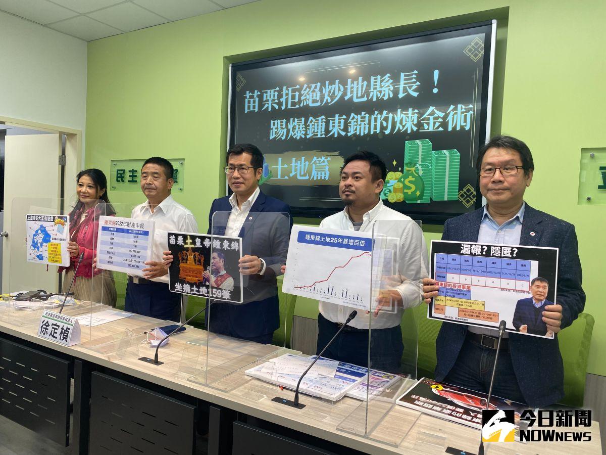 ▲民進黨團與徐定禎召開記者會，批評自稱庶民的鍾東錦坐擁159筆土地與存款1億多萬元，堅持參選是為了繼續他「土皇帝大富翁」。（圖／記者陳威叡攝，2022.10.19）