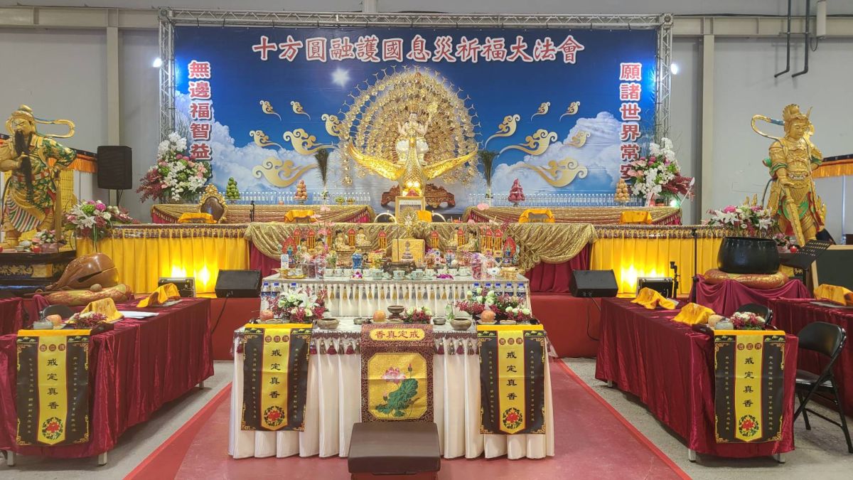 ▲此次十方圓融護國息災除瘟大法會由中華世界全民念佛會、台灣媽祖聯誼會、寰宇媽祖文化國際交流協會、詹秀蓉藝術館、承興國際展覽有限公司共同主辦，將於 10月21日∼10月24日，於台北圓山爭豔館啟建共四天。（圖／品牌提供）
