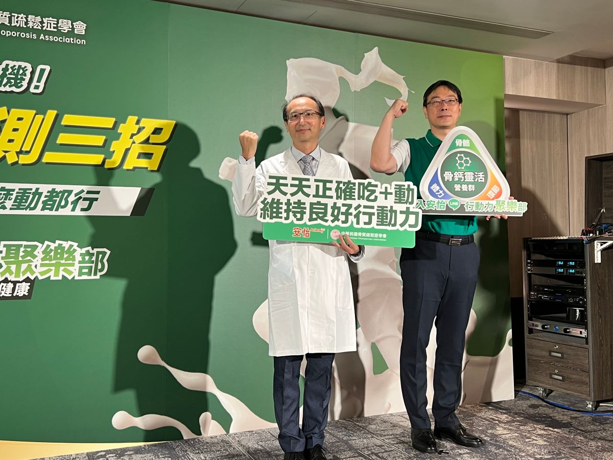 ▲中華民國骨質疏鬆症學會理事長黃兆山（左）指出，骨頭是無聲的器官，很多民眾其實已陷入行動力危機而不自知。（圖／記者張志浩攝）