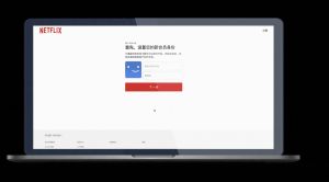 Netflix「轉移使用者」(圖/翻攝官網) ▲Netflix新功能「轉移使用者」(圖/翻攝官網)