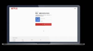 ▲Netflix新功能「轉移使用者」(圖／翻攝官網)