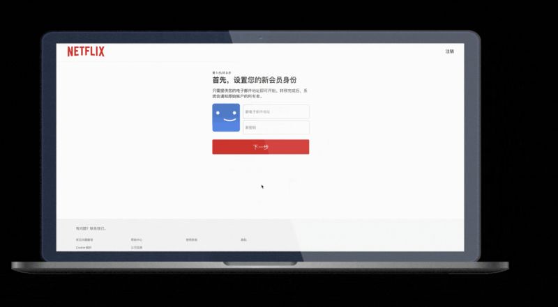 ▲Netflix「轉移使用者」需要設計新的會員帳號。(圖／翻攝官網)