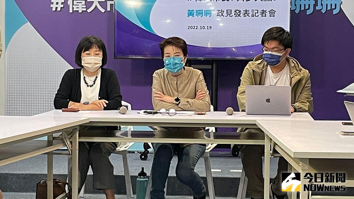 ▲針對「棄陳保黃」台北市長參選人黃珊珊19日表示，「希望大家都能夠講講自己，講講自己要帶這城市去哪裡、要給這城市什麼樣的未來，而不是選舉是把你的勝敗依靠到別人的選擇上，或靠別人不管是怎麼樣的操作。」（圖／記者丁上程攝，2022.10.19）