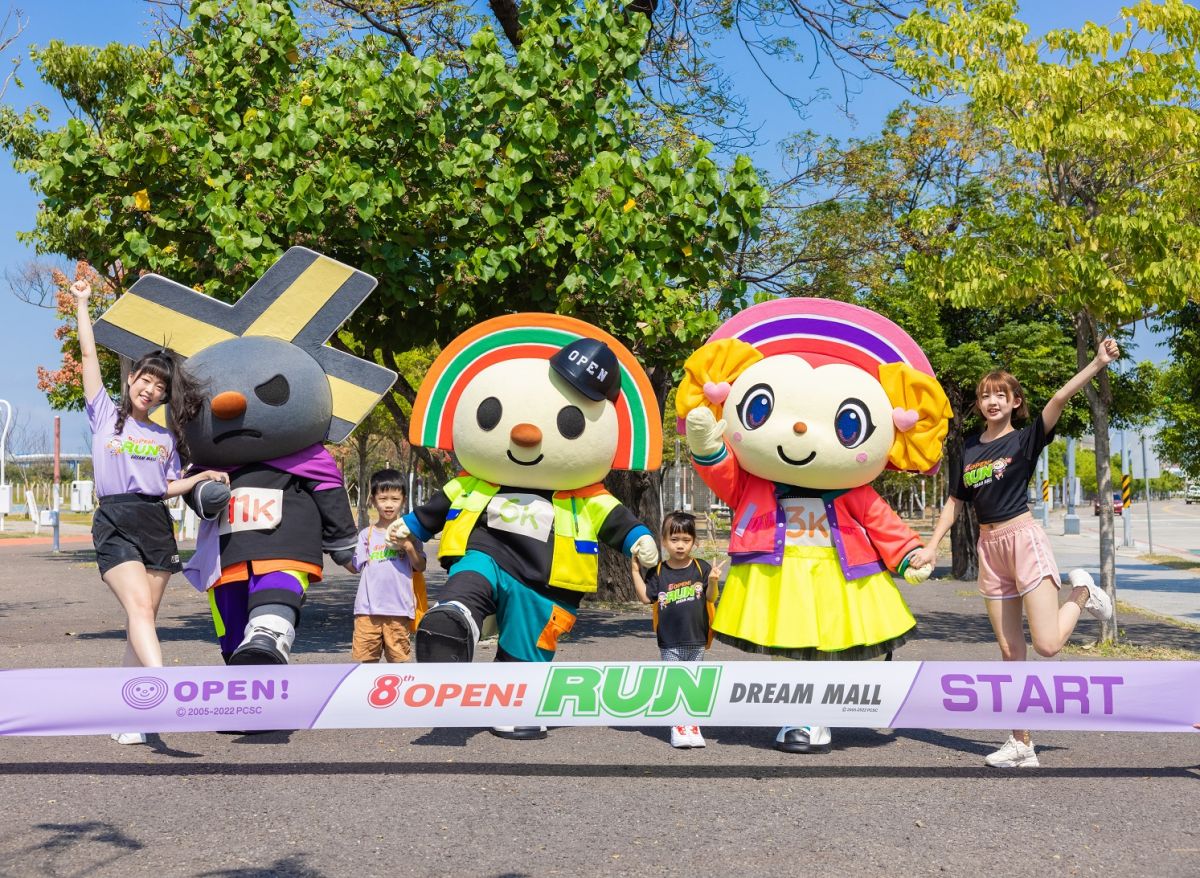 ▲大小朋友喜愛的「2022 OPEN!RUN氣球路跑」，將於12月18日在高雄夢時代開跑。（圖／業者提供）