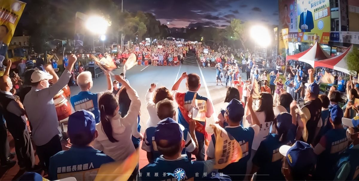 ▲鍾東錦感謝所有死忠的「東」粉肯定他多年來為苗栗所做的一切。（圖／資料照片）