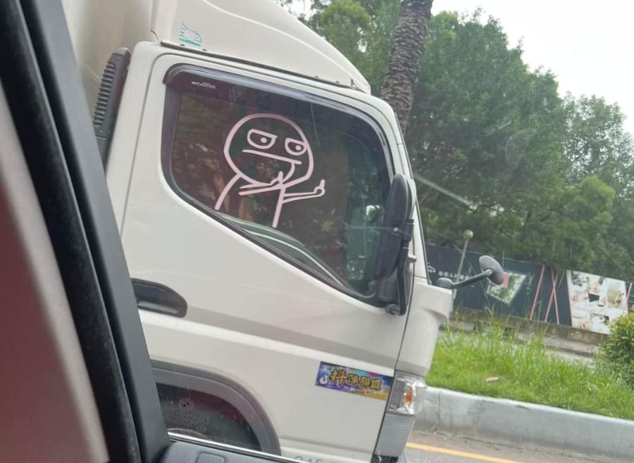 ▲原PO開車轉頭看到「鄰車比中指」，卻開心笑出聲。（圖／翻攝《爆廢公社二館》）