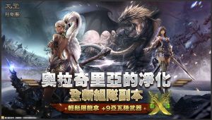 (圖/遊戲橘子提供) ▲(圖/遊戲橘子提供)