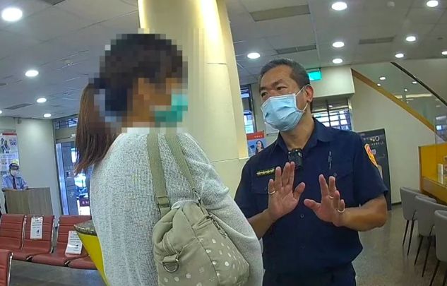 輕熟女網路結識投顧老師！臨櫃匯款20萬投資　警苦心勸說
