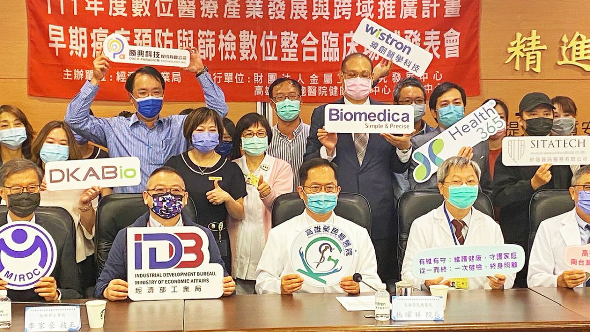 ▲高雄榮總推出「AI賦能影音健檢報告平台」。（圖／高雄榮總提供）