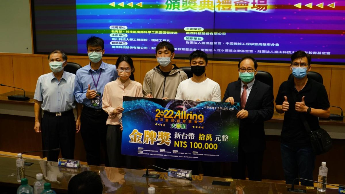 ▲崑山科大機械系與綠能中心團隊以「節能低碳排鏈條」勇奪不分類金牌獎抱走10萬元獎金（圖／記者張振興攝，2022.10.19）