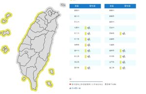 ▲氣象局針對12縣市發布陸上強風警報。（圖／中央氣象局）