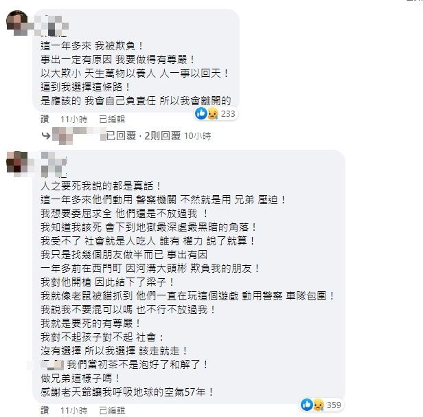 ▲萬國幫老大「阿國」邱國隆在臉書貼文留言爆出內幕。（圖/秋國隆臉書）