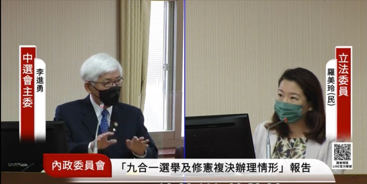 ▲確診隔離者11/26無法投票遭疑違憲，李進勇認為外界太過於簡單化，指中選會沒收確診者投票權。（圖／翻攝國會頻道）