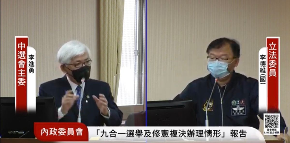 ▲新竹縣第8選舉區劉珈愷、彰化縣第5選舉區洪本成觸法遭中選會撤銷登記資格，李進勇允諾強化與查證機關連繫。（圖／翻攝國會頻道）