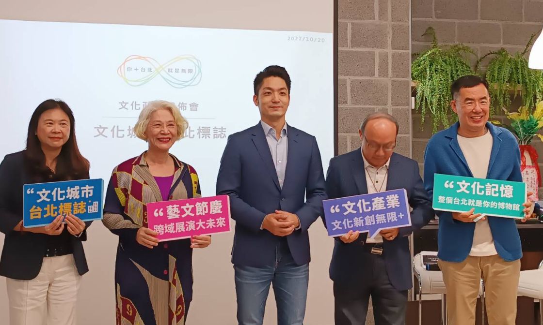 ▲蔣萬安今日發表文化政策。（圖／記者余祥攝，2022.10.20）