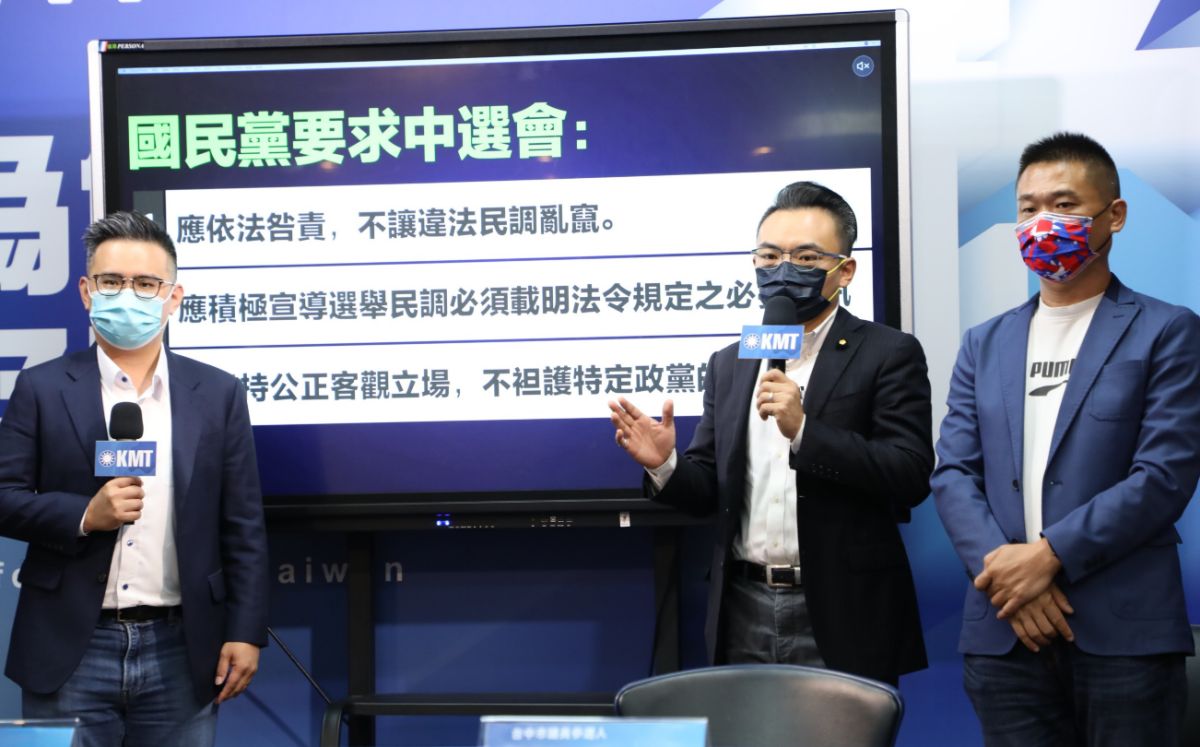 ▲國民黨今日批中選會放任不實民調，成助選會。（圖／文傳會提供）