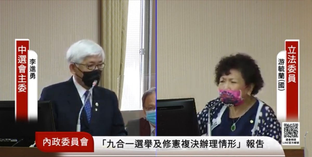 ▲國民黨立委游毓蘭質詢表示，網傳中選會電腦計票程式可破解，李進勇答詢痛批惡意謠言、天方夜譚。（圖／翻攝國會頻道）