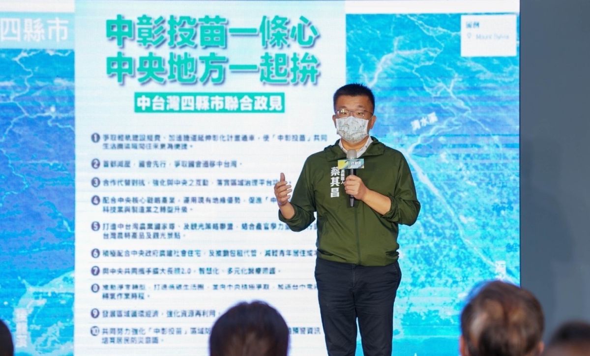 ▲民進黨台中市長候選人蔡其昌指出，國民黨整天在發佈「史詩級的勝利」才是口號式假民調。（圖／蔡其昌競總提供，2022.10.20）