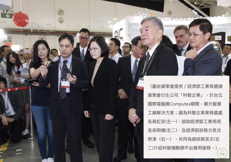 ▲高虹安於立法院紅樓外受訪時，拿出2016年台北國際電腦展Computex期間，幫蔡英文總統及時任經濟部政務次長沈榮津導覽的圖片。（圖／高虹安辦公室提供）