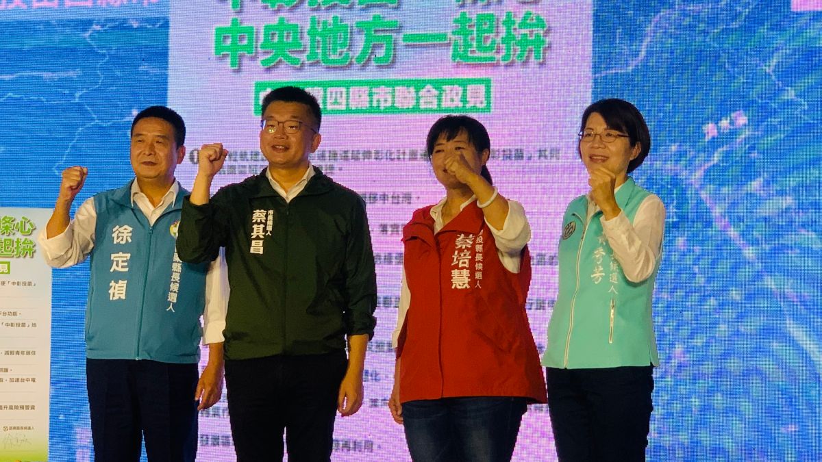 ▲民進黨中彰投苗4縣市長候選人主張，區域聯合作戰的時代已經來臨，誓言打破發展停滯現況，建立中台灣治理平台。（圖／記者顏幸如攝，2022.10.20）