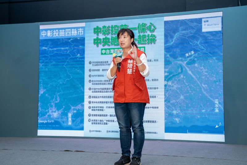 ▲蔡培慧提出南投到烏日高鐵輕軌可行性評估、大學與中央機關進駐中興新村、打造台灣農產品牌等政見。（圖／蔡其昌競總提供，2022.10.20）