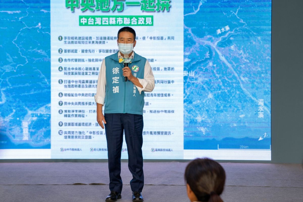 ▲徐定禎指鍾東錦與柯文哲同框，充其量「各取所需」罷了。（圖／蔡其昌競總提供，2022.10.20）