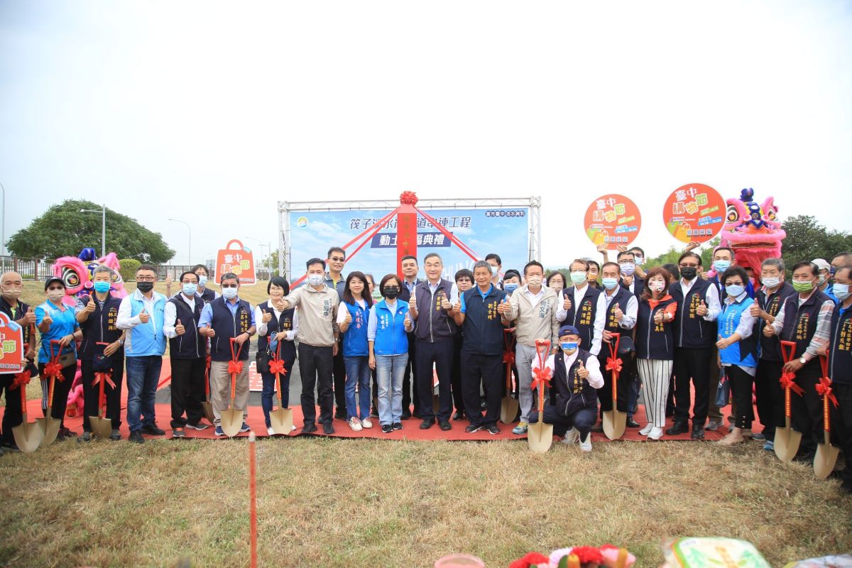 ▲台中「筏子溪門戶迎賓水岸廊道下游串連工程」動土(圖／市政府提供2022.10.20)