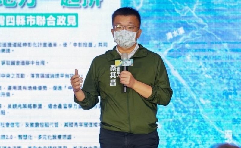 ▲蔡其昌表示不會去擾人清夢，但盧秀燕「做總統夢前，也要築夢踏實。」（圖／蔡其昌競總提供，2022.10.20）