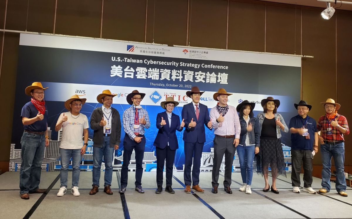 ▲美台雲端資料資安論壇與會貴與以牛仔裝扮合影（圖／台南市政府提供）