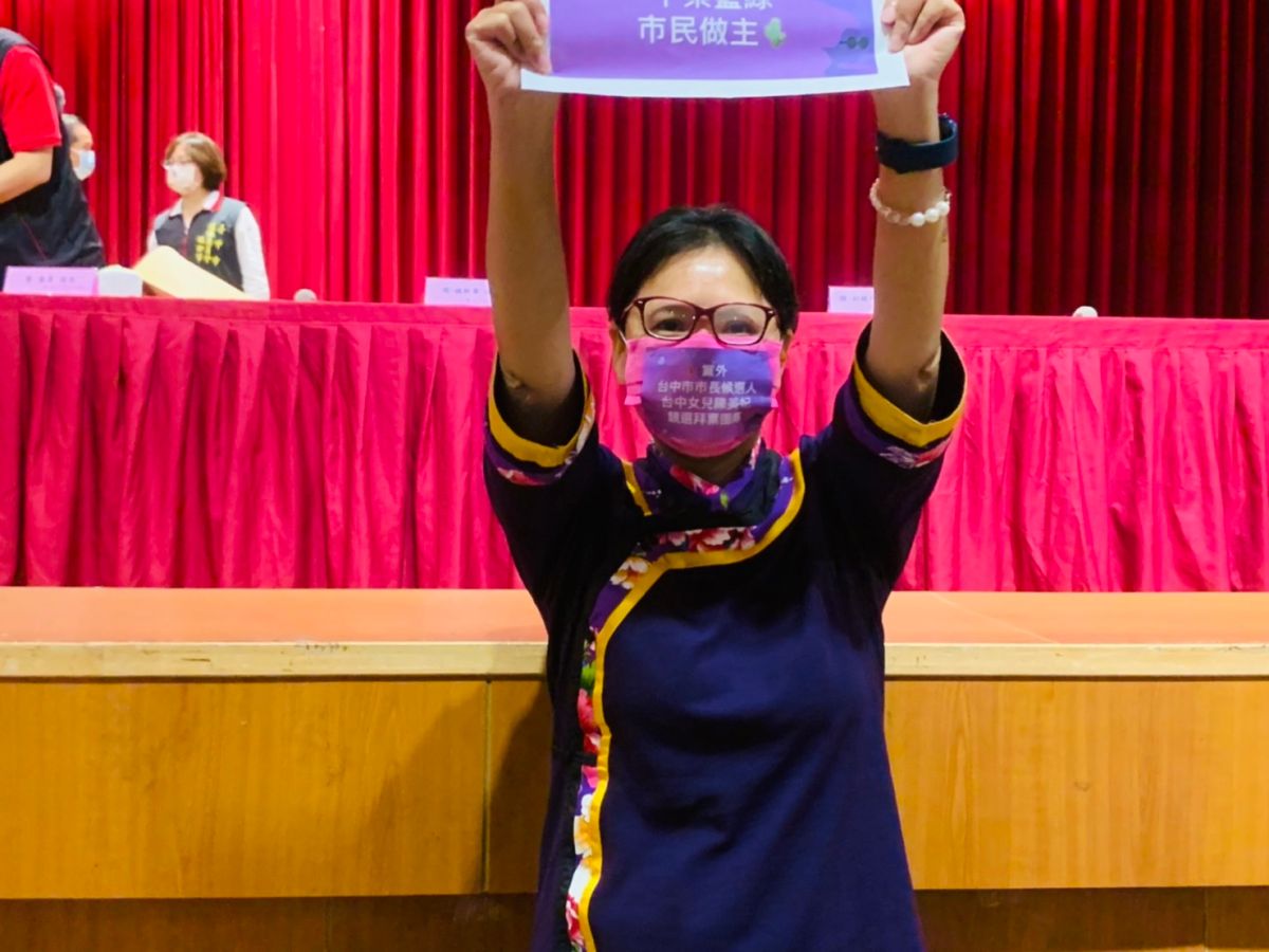 ▲無黨籍的陳美妃。（圖／NOWnews資料照，記者顏幸如攝）