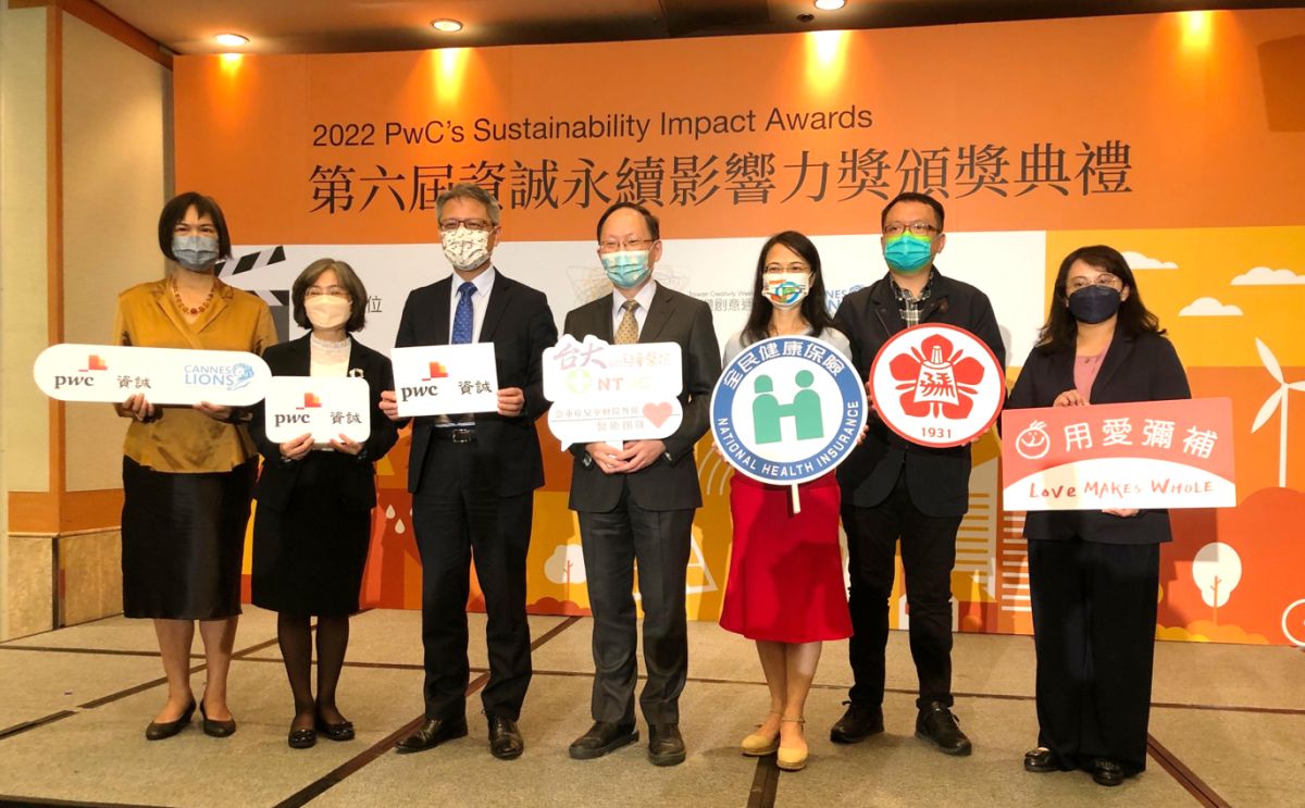 ▲健保署醫審及藥材組長黃育文代表領獎，並與主辦單位及其他獲獎單位合影。（圖／健保署提供）