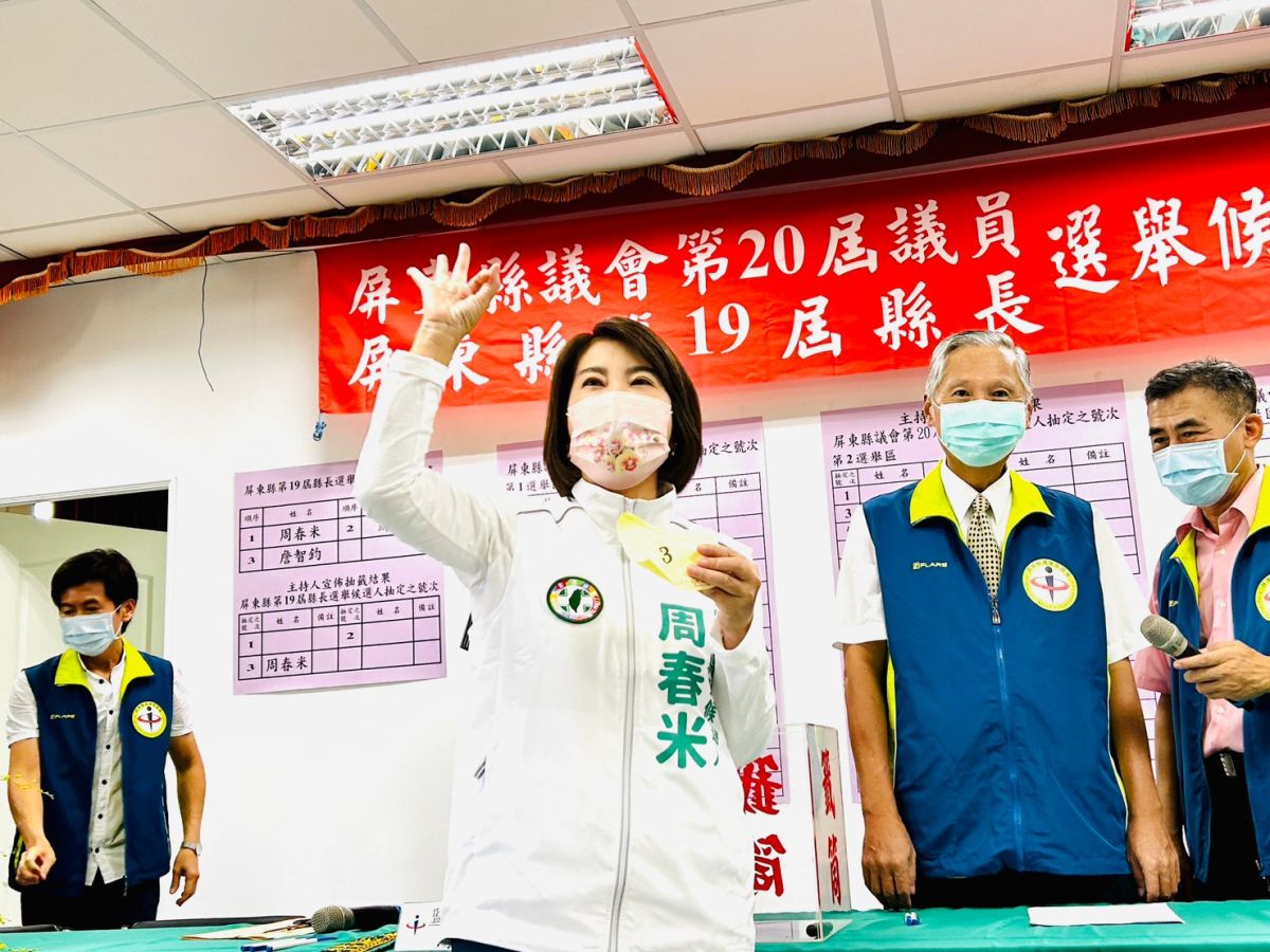 ▲屏東縣長選舉號次也出爐，民進黨候選人周春米抽中3號，比出OK手勢。（圖／周春米競辦提供）