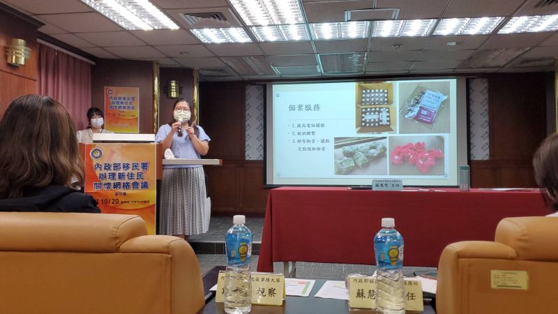 ▲伊甸基金會台北市新移民婦女暨家庭服務中心朱雅萍督導分享疫情下民間團體的社會工作模式的調整。(圖/移民署提供)