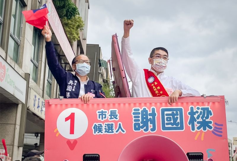 ▲國民黨基隆市長參選人謝國樑民調穩定領先。(圖/謝國樑辦公室提供)