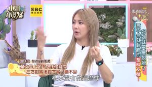 ▲劉雨柔爆料心機女造謠她勾搭製作人。(圖/翻攝自《小姐不熙娣》YouTube) ▲劉雨柔爆料心機女造謠她勾搭製作人。(圖/翻攝自《小姐不熙娣》YouTube)