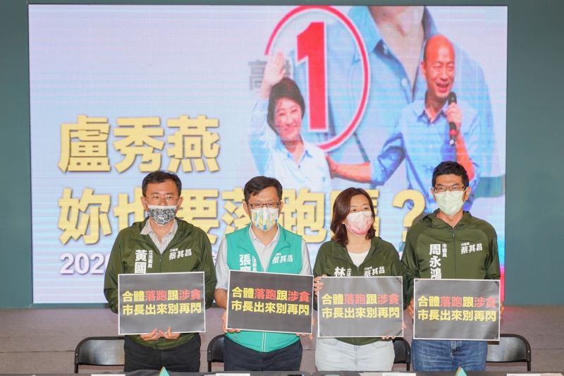 ▲綠營台中市立委喊話盧秀燕說清楚講明白,不要再迴避是否選總統的話題。(圖/蔡其昌競總提供,2022.10.21)