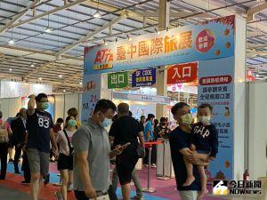喜迎國境解封旅遊商機 臺中國際旅展今起展出四天 ▲喜迎國境解封,臺中國際旅展今起展出四天,首日即吸引如潮民眾入場搶便宜。(圖/記者金武鳳攝,2022.10.21)