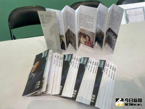 陳時中競選總部製作「把事做好、阿中初心」政策文宣,羅列陳時中優先政見。 ▲陳時中競選總部製作「把事做好、阿中初心」政策文宣,羅列陳時中5大優先政見。(圖/記者黃宣尹攝,2022.10.21)