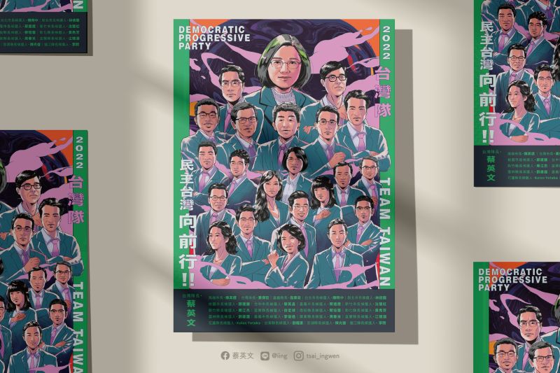 蔡英文辦社群之夜　名設計師操刀「2022台灣隊」海報曝光
